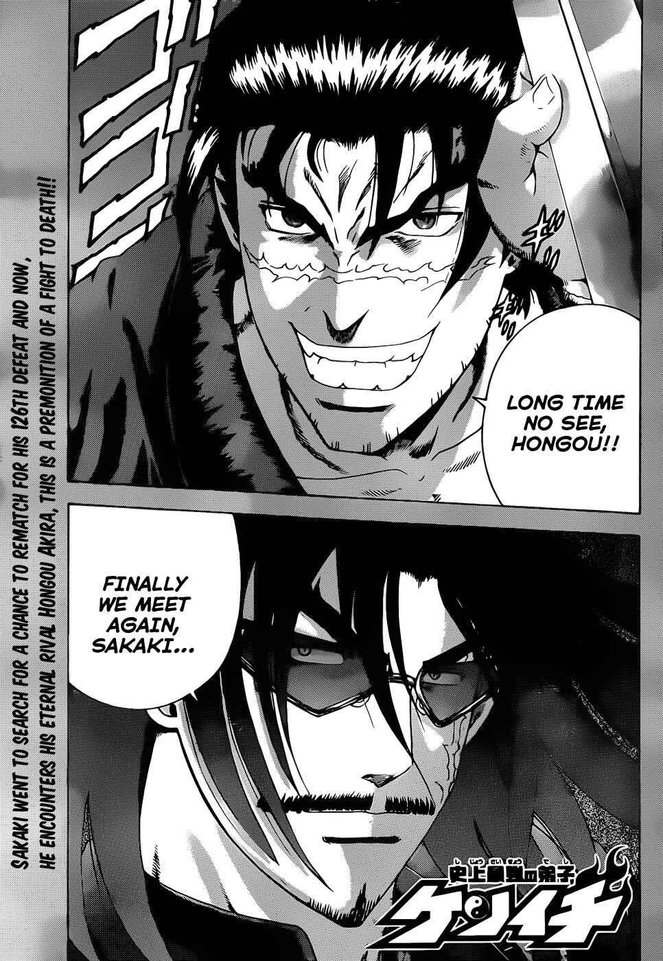 Shijou Saikyou no Deshi Kenichi Chapter 435 - Page 1