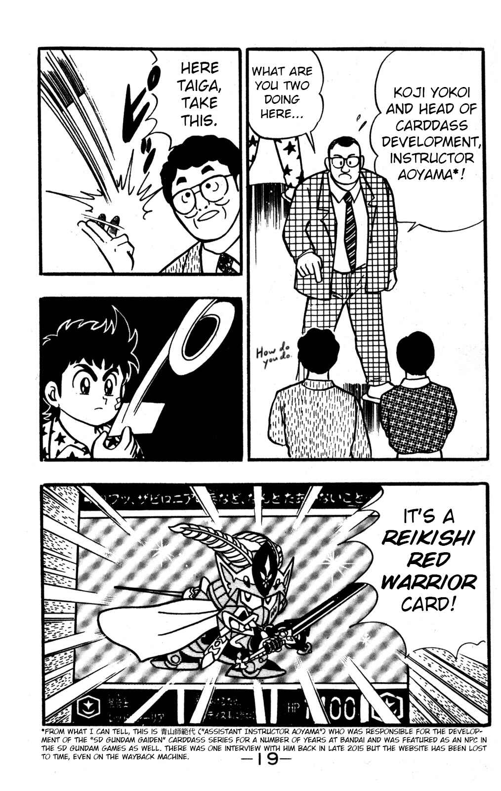 Hyper Warrior Gundam Boy Chapter 30 - Page 18
