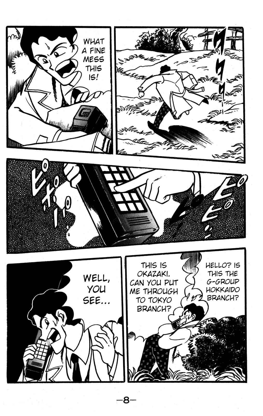 Hyper Warrior Gundam Boy Chapter 30 - Page 7