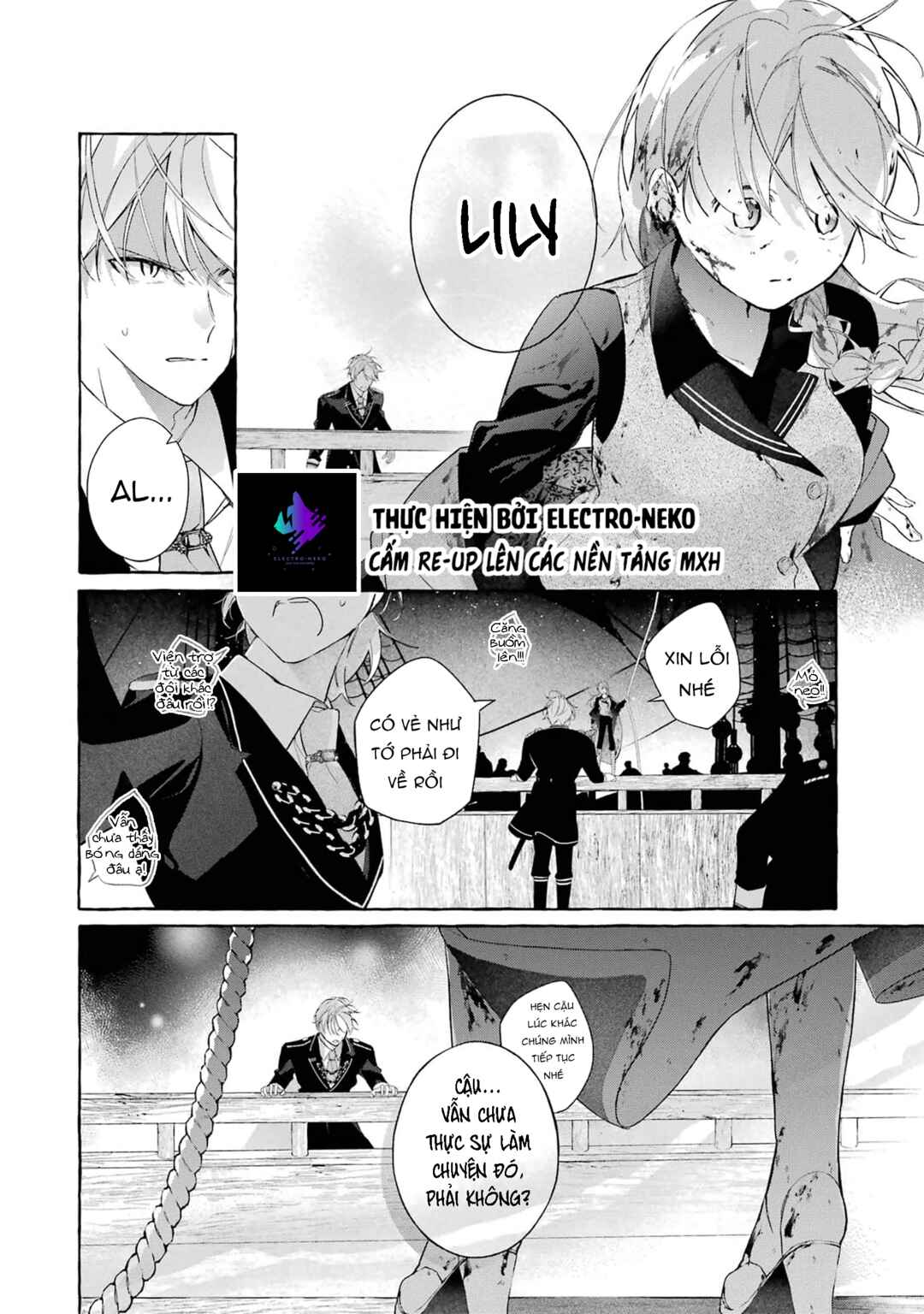 Shiosai no Lily Chapter 3 - Page 12