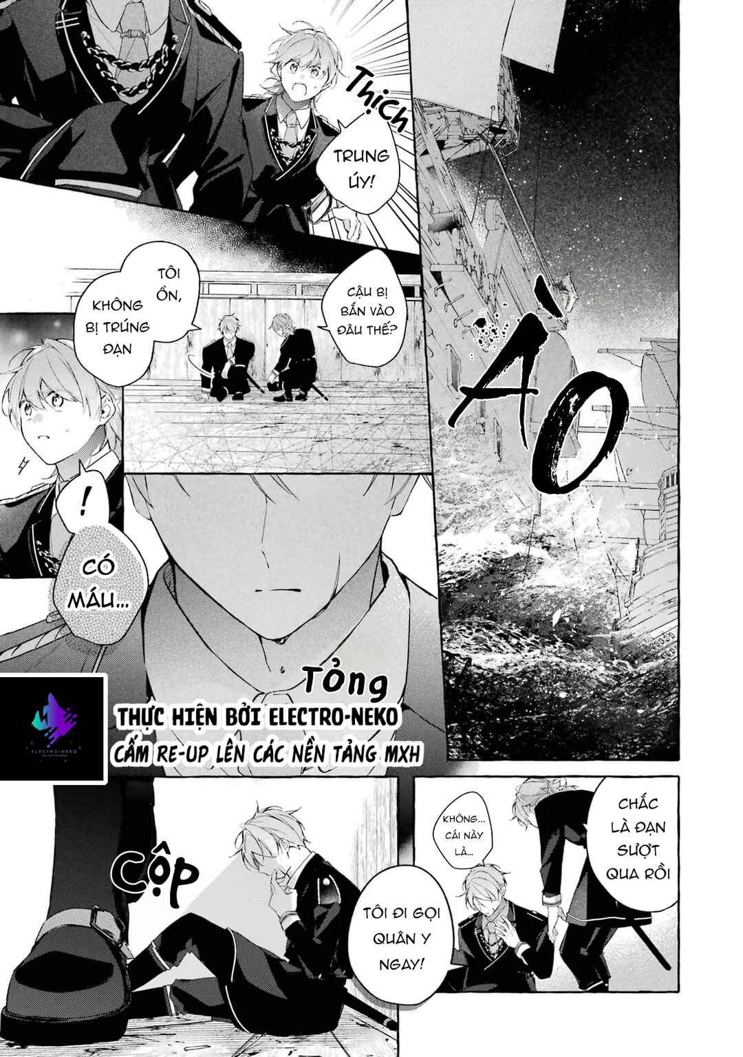 Shiosai no Lily Chapter 3 - Page 15