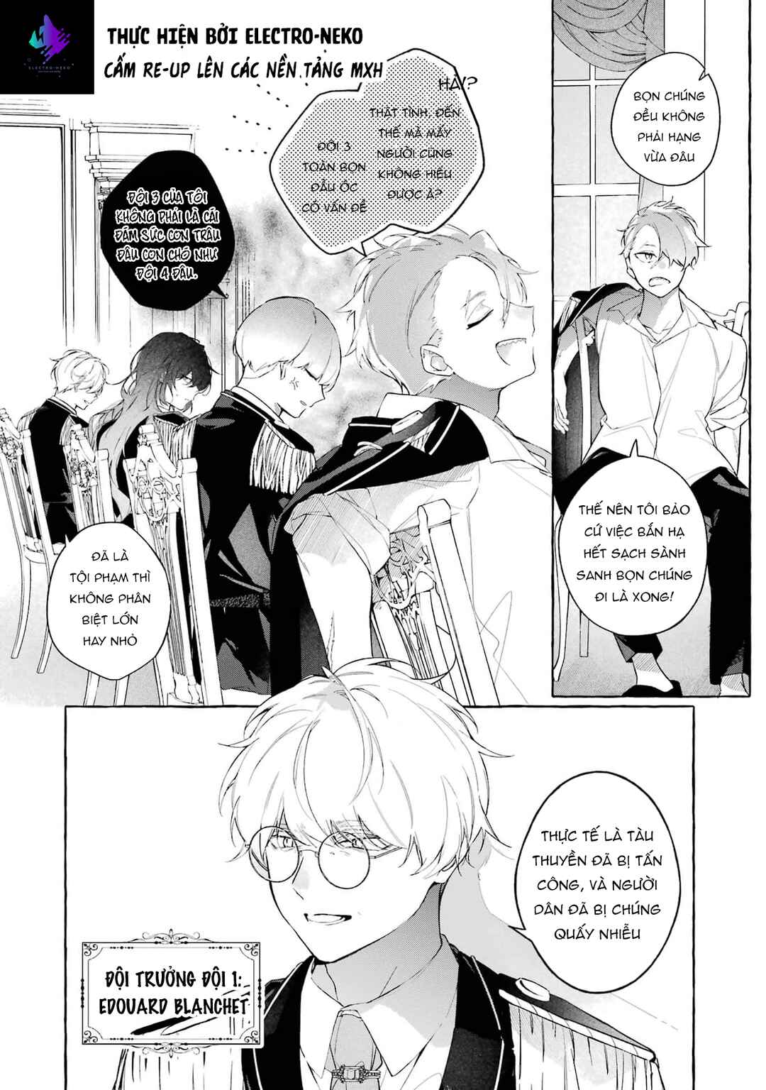 Shiosai no Lily Chapter 3 - Page 22