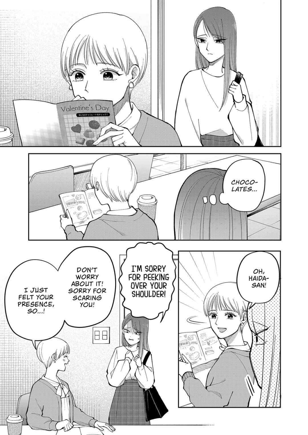 Moriagaranai Date Chapter 17 - Page 9