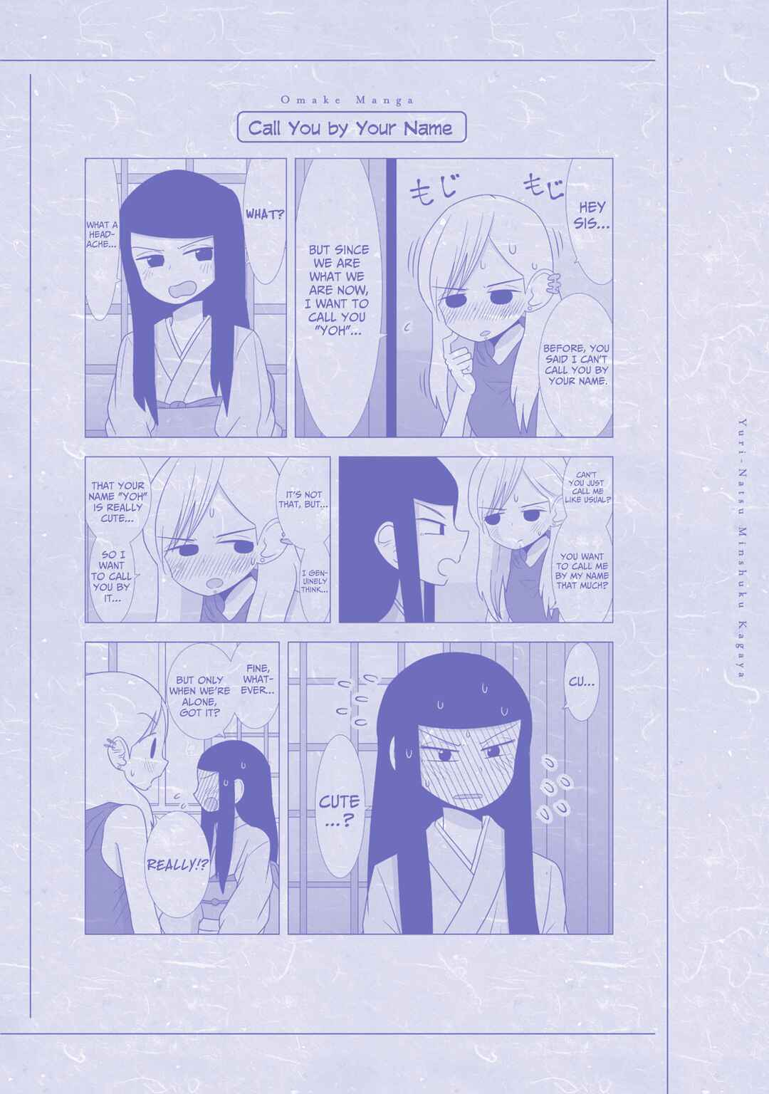 Yuri Natsu: Minshuku Kagaya Chapter 66.5 - Page 7