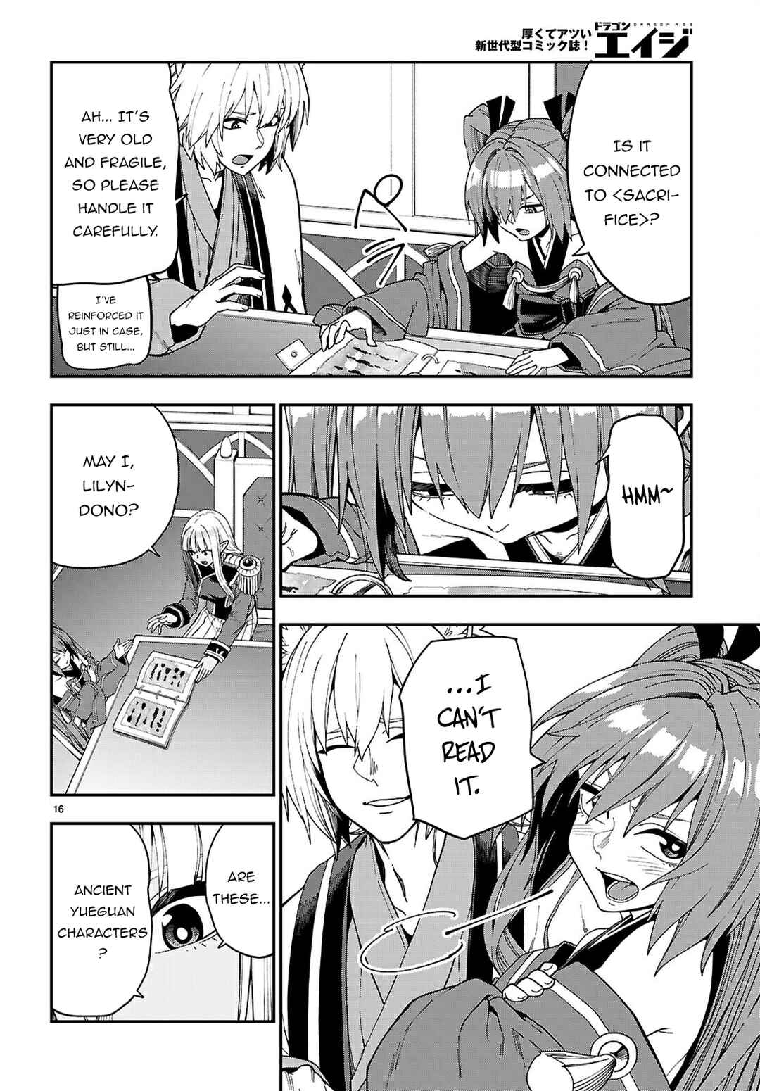Konjiki no Word Master: Yuusha Yonin ni Makikomareta Unique Cheat Chapter 118 - Page 17