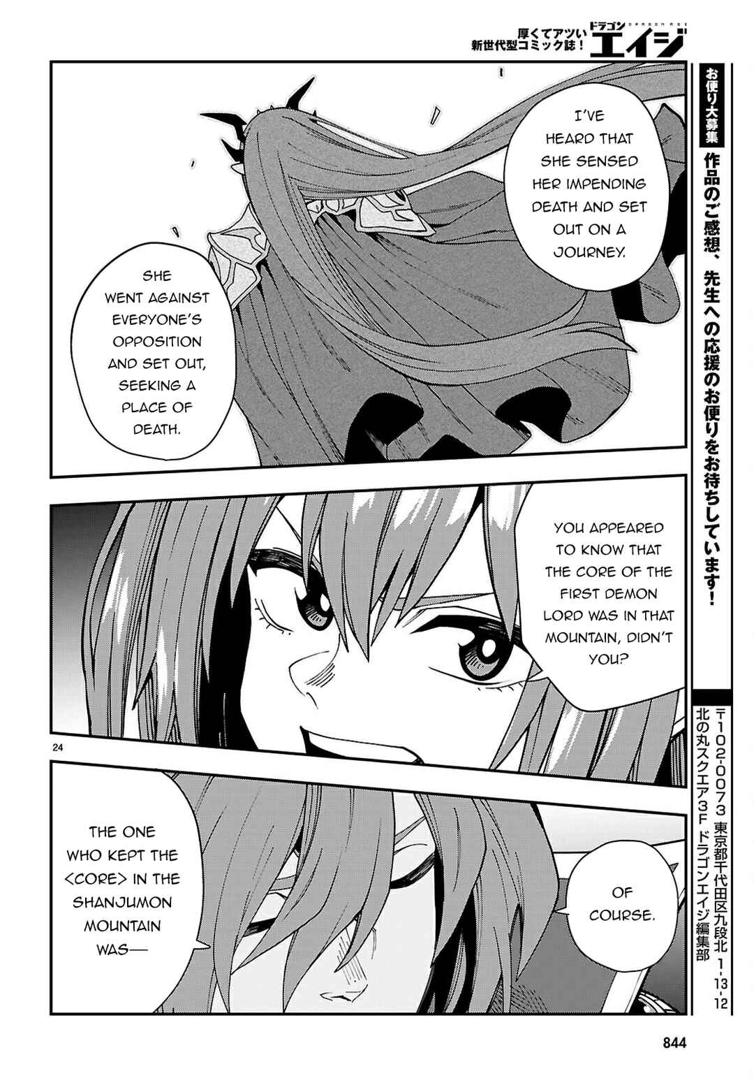 Konjiki no Word Master: Yuusha Yonin ni Makikomareta Unique Cheat Chapter 118 - Page 25
