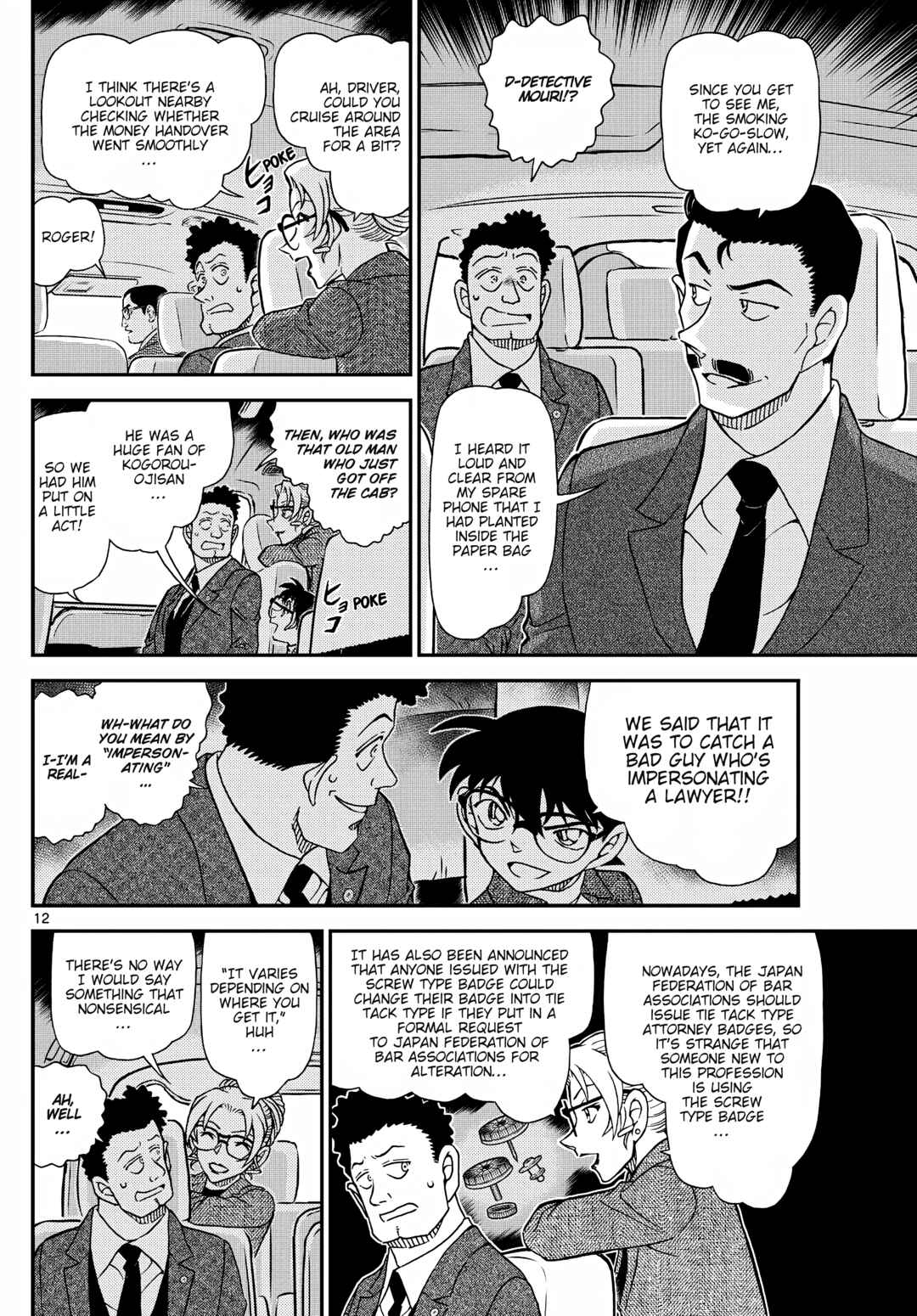 Detective Conan Chapter 1143 - Page 13