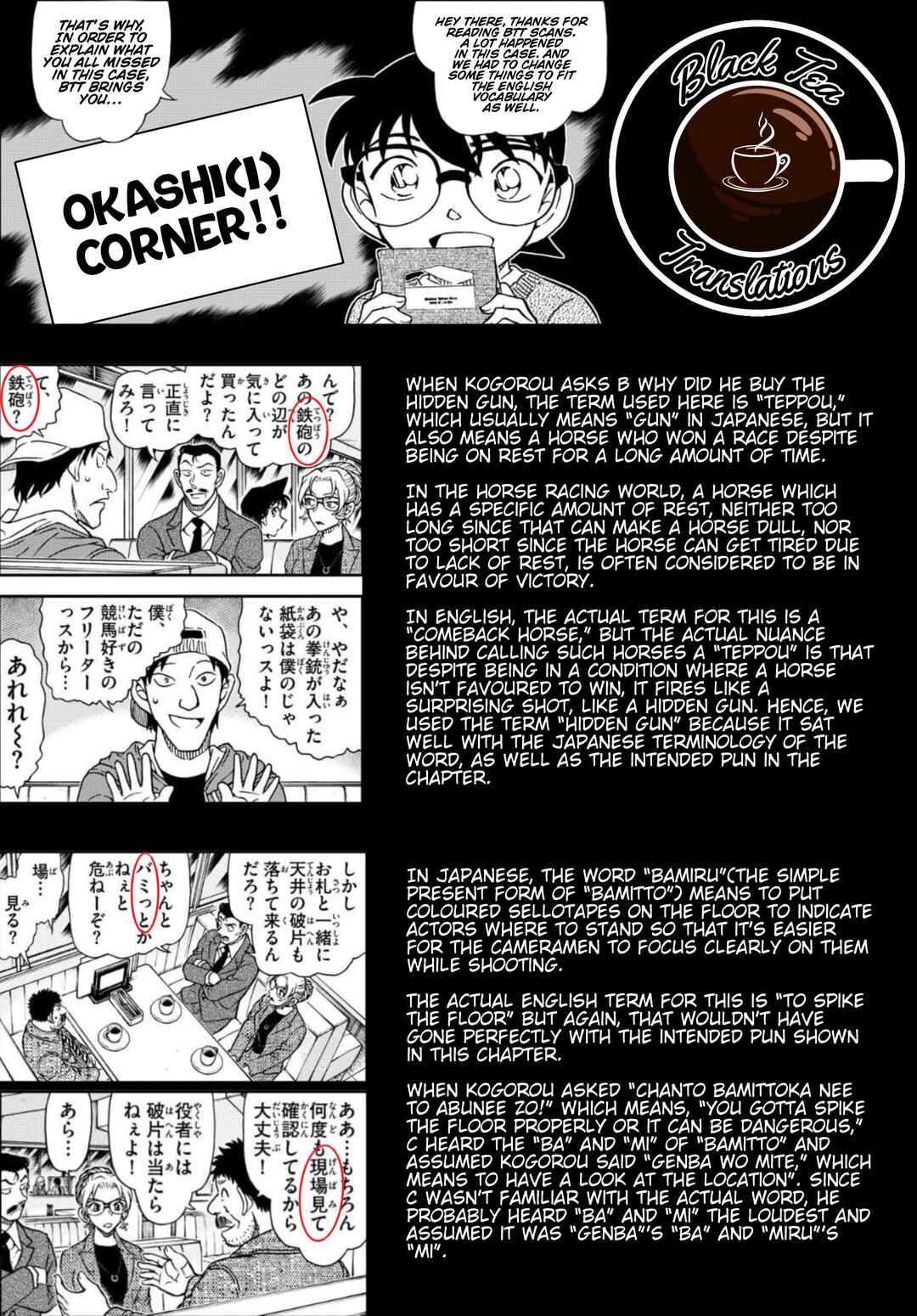 Detective Conan Chapter 1143 - Page 18