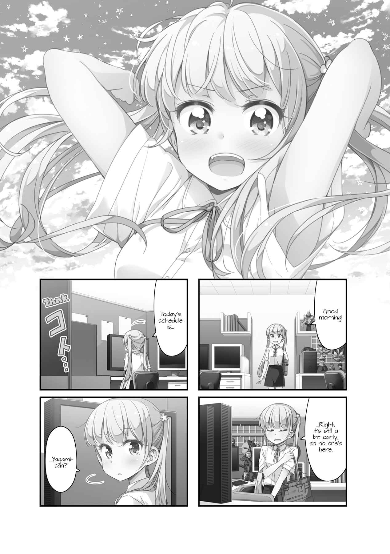 NEW GAME! Chapter 64 - Page 1