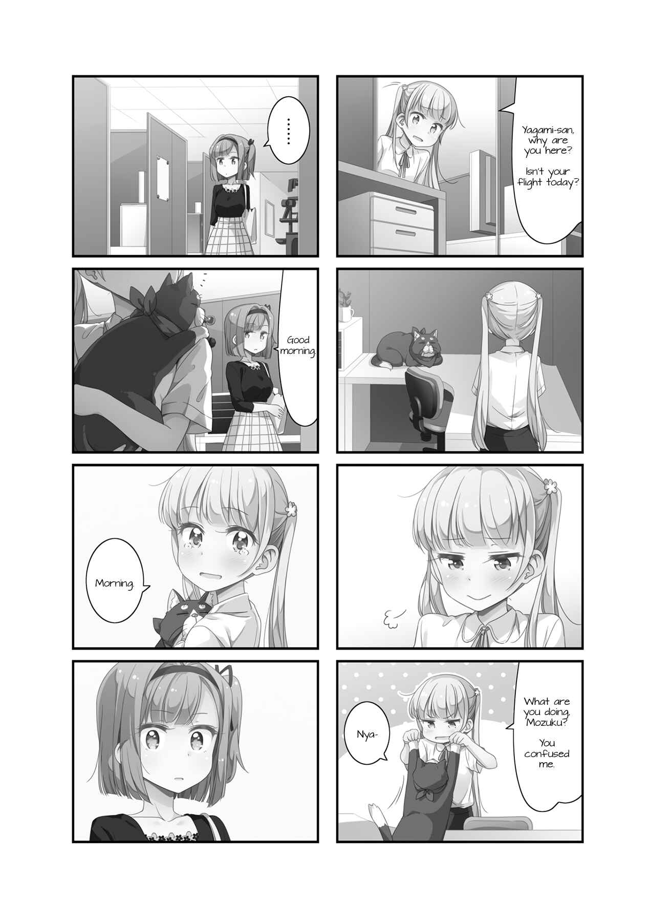 NEW GAME! Chapter 64 - Page 2