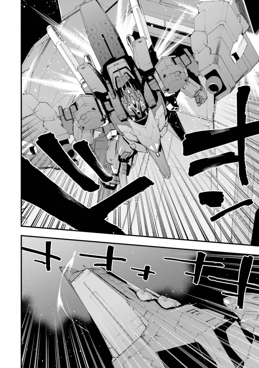 Mobile Suit Gundam: Walpurgis Chapter 20 - Page 13
