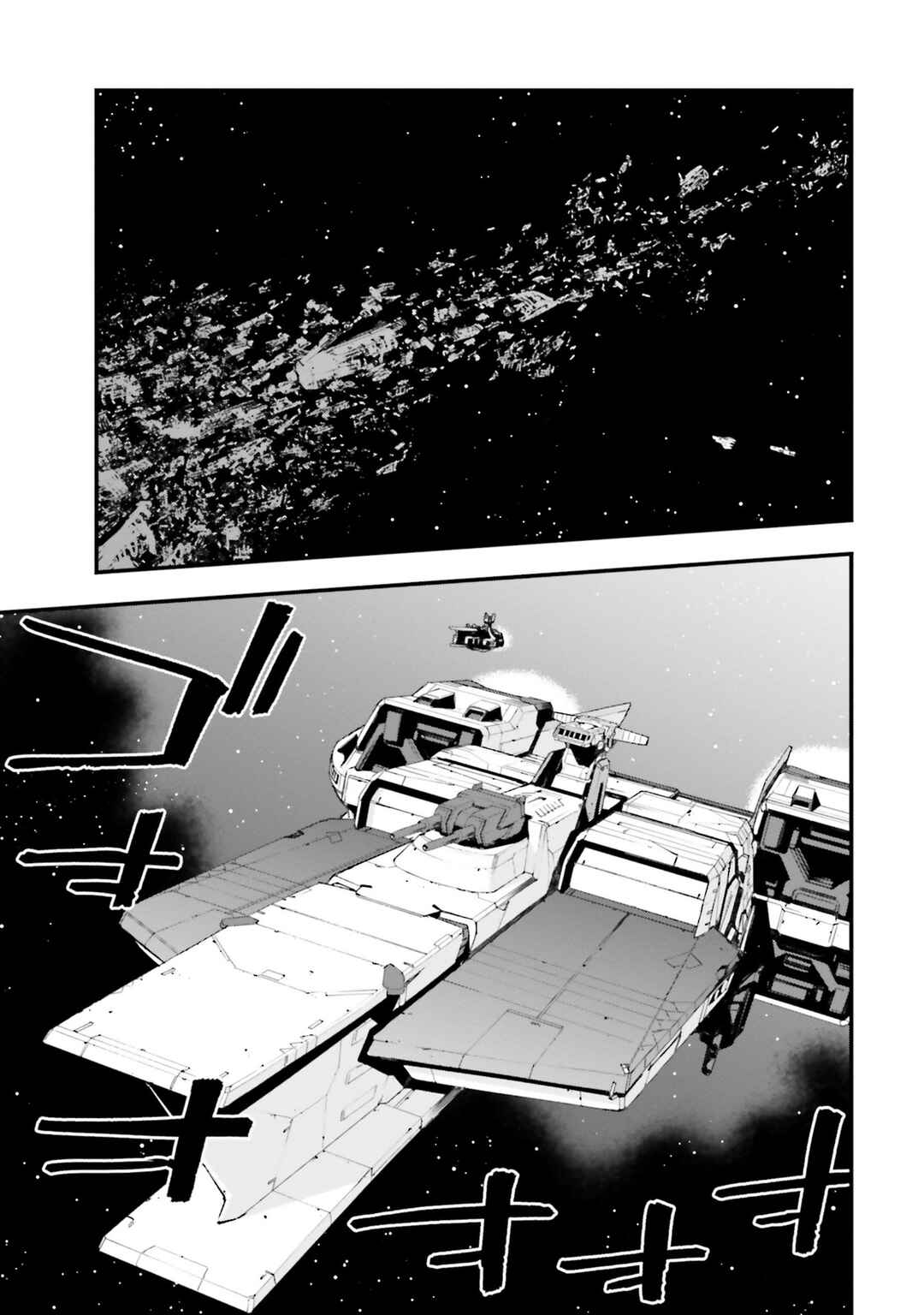 Mobile Suit Gundam: Walpurgis Chapter 20 - Page 14