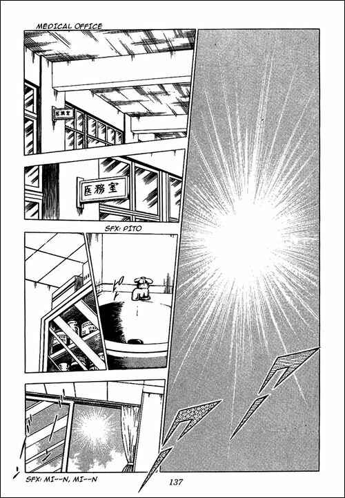 Captain Tsubasa Chapter 82 - Page 23