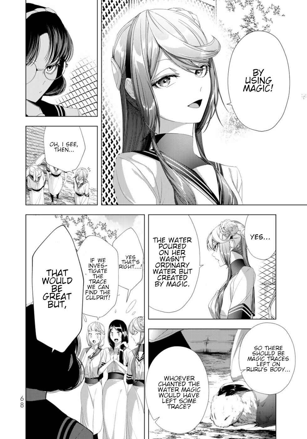 Choudokyuu Cheat Akuyaku Reijou no Karei Naru Fukushuutan Chapter 18 - Page 24