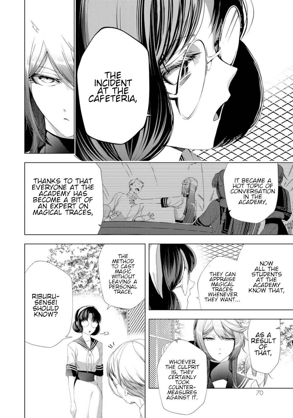 Choudokyuu Cheat Akuyaku Reijou no Karei Naru Fukushuutan Chapter 18 - Page 26