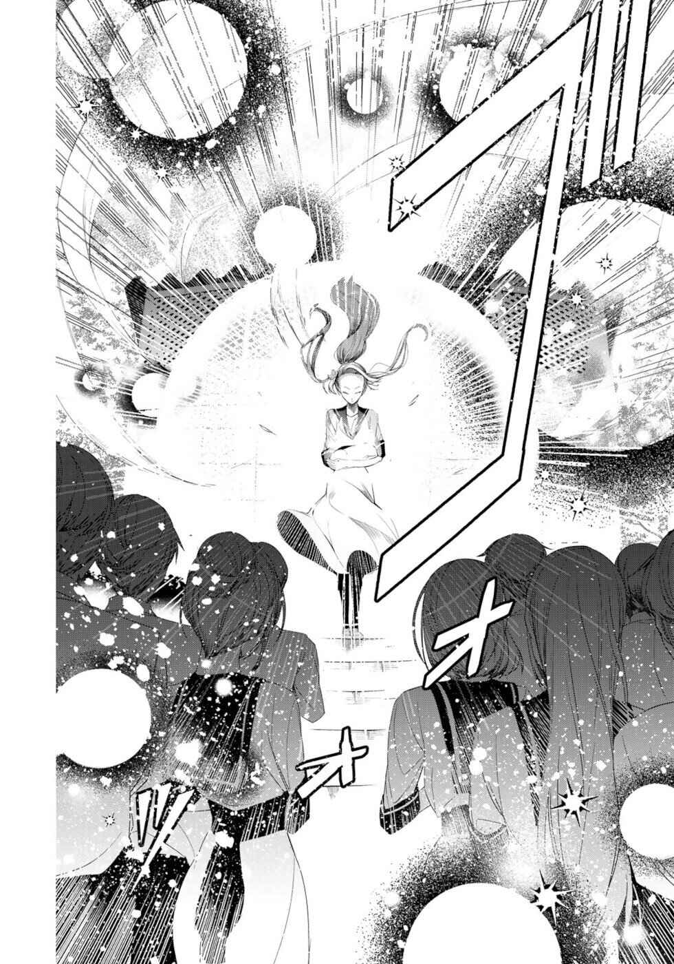 Choudokyuu Cheat Akuyaku Reijou no Karei Naru Fukushuutan Chapter 18 - Page 34