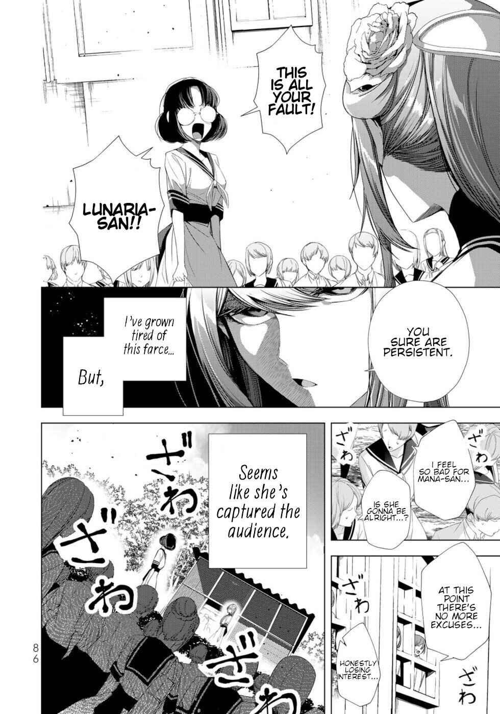 Choudokyuu Cheat Akuyaku Reijou no Karei Naru Fukushuutan Chapter 18 - Page 42
