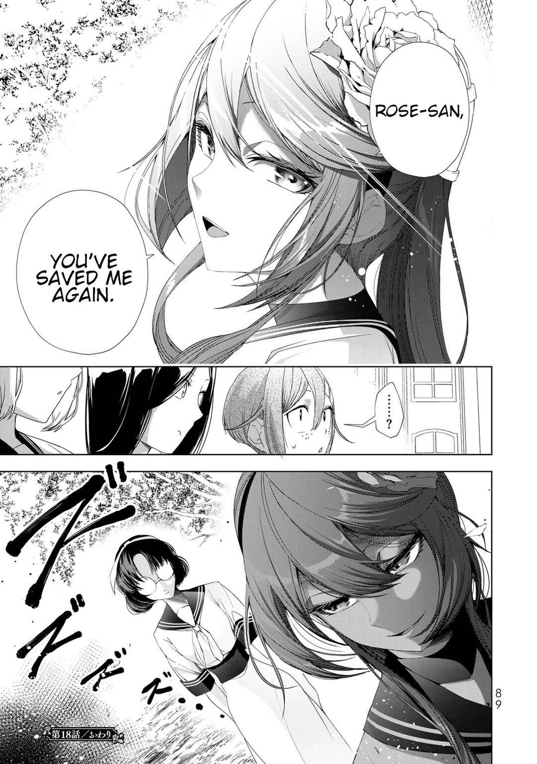 Choudokyuu Cheat Akuyaku Reijou no Karei Naru Fukushuutan Chapter 18 - Page 45