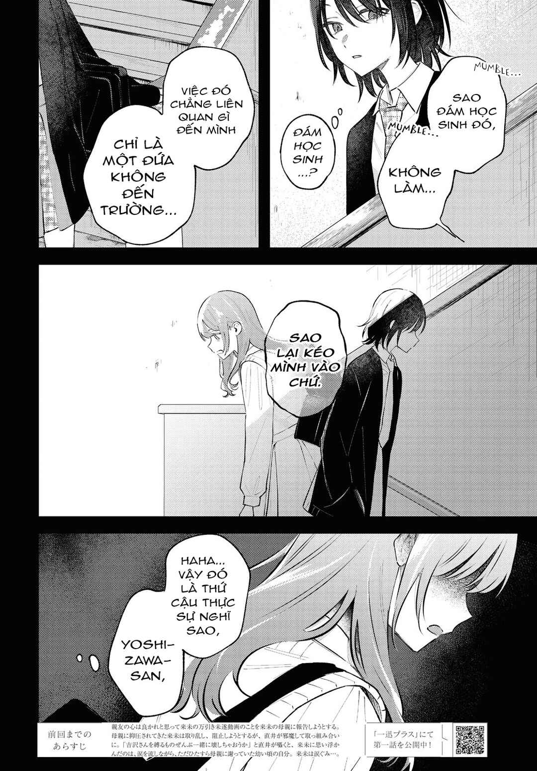 Zenbu Kowashite Jigoku de Aishite Chapter 6 - Page 5