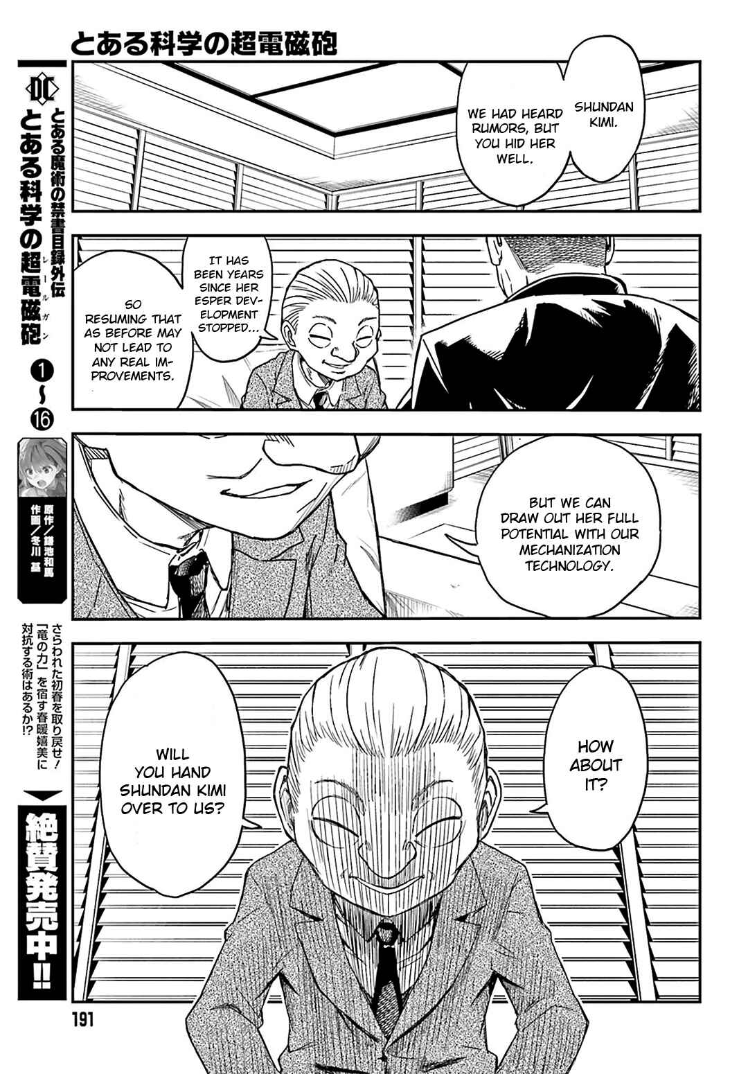 Toaru Majutsu no Index Gaiden: Toaru Kagaku no Railgun Chapter 129 - Page 3