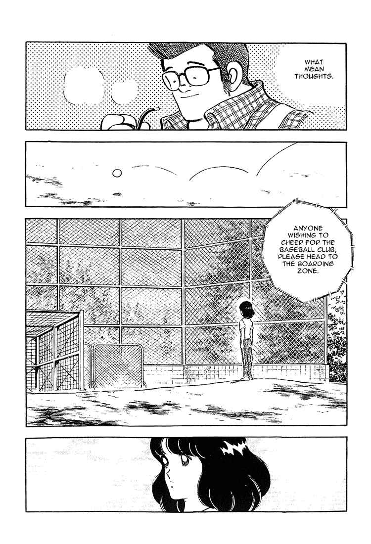 Touch Chapter 201 - Page 16