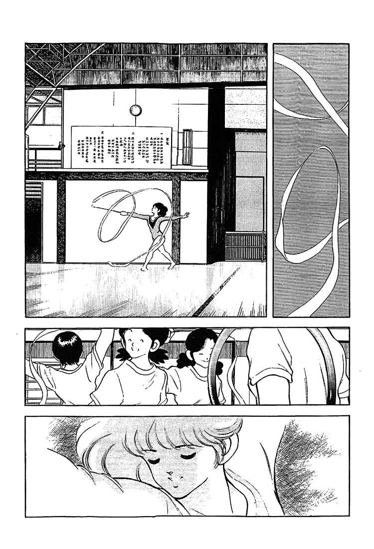 Touch Chapter 201 - Page 3