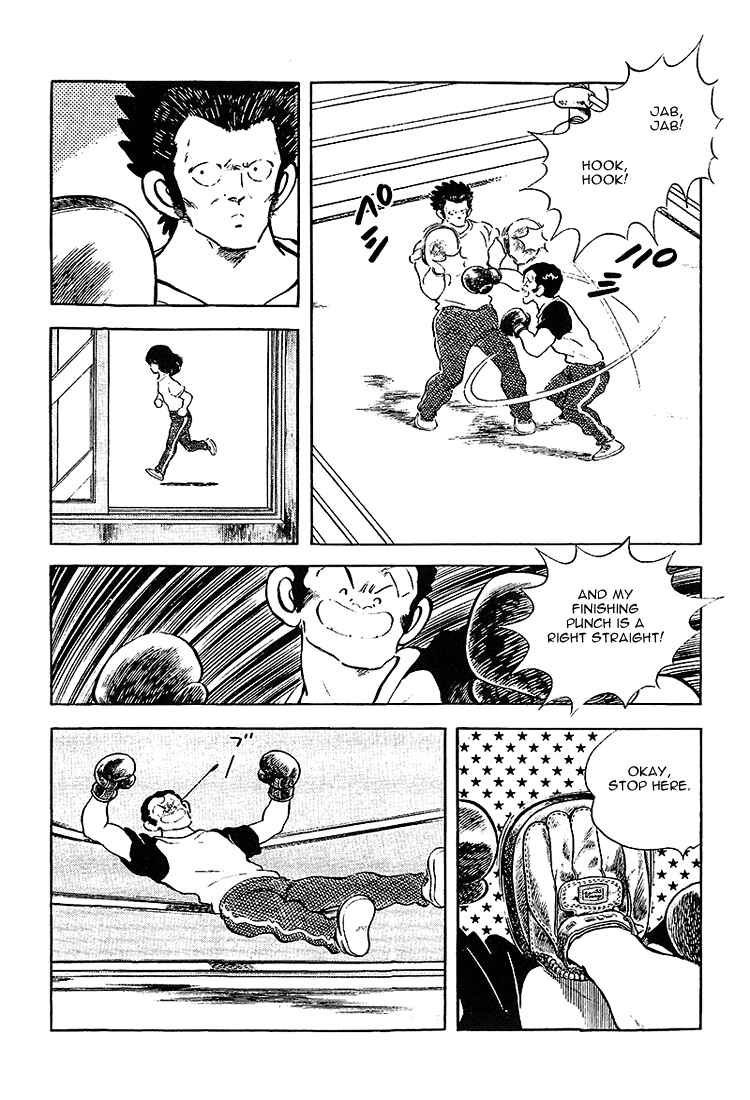 Touch Chapter 201 - Page 6