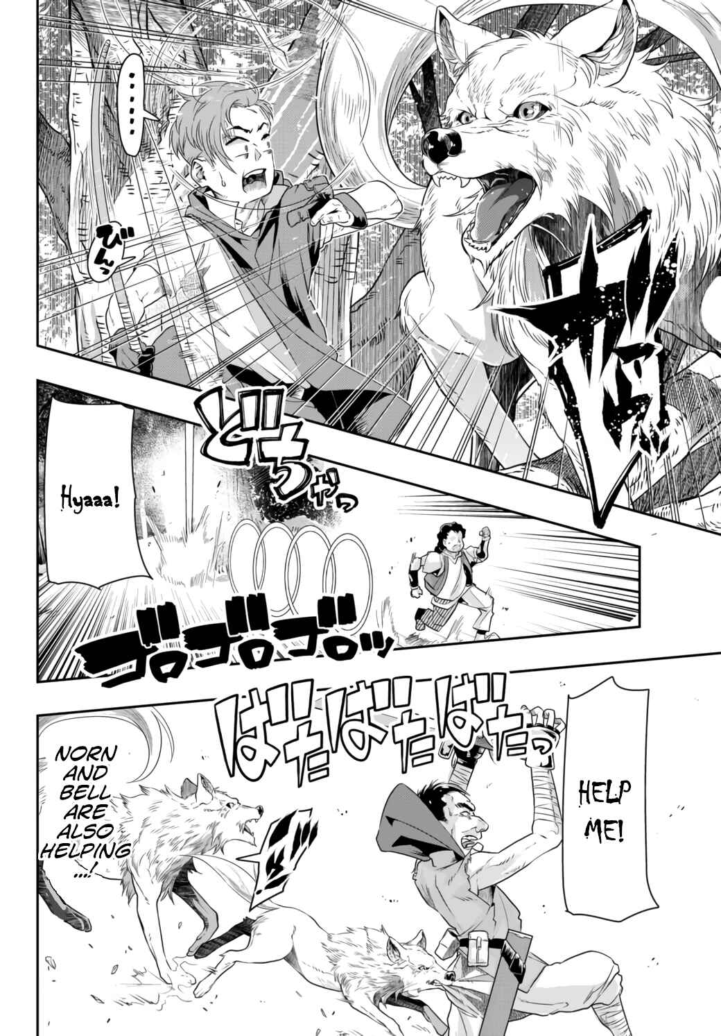 Yoku Wakaranai Keredo Isekai ni Tensei Shiteita You Desu Chapter 28 - Page 16