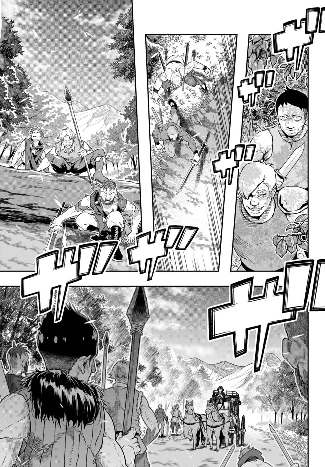 Yoku Wakaranai Keredo Isekai ni Tensei Shiteita You Desu Chapter 28 - Page 5