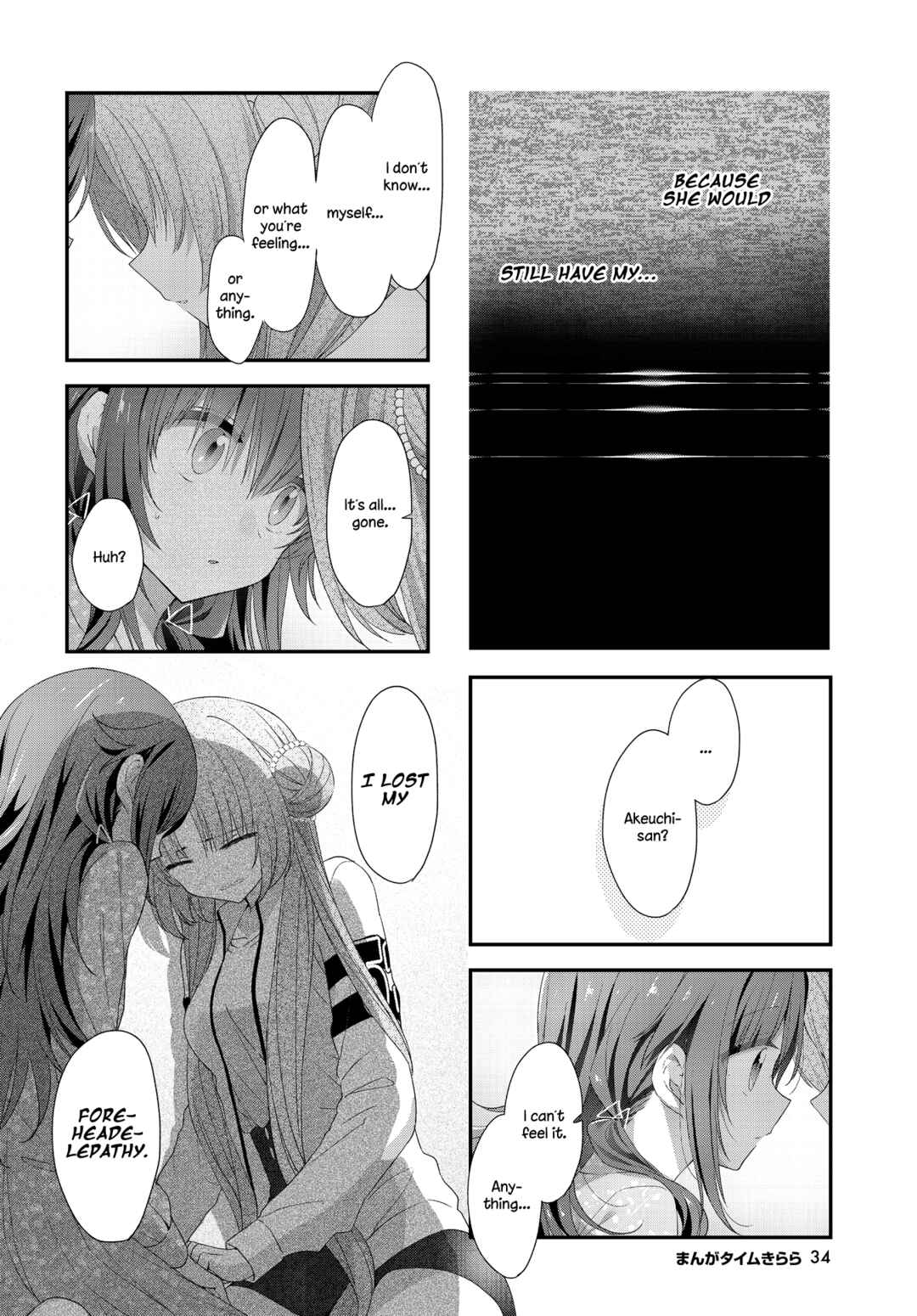 Hoshikuzu Telepath Chapter 38 - Page 8