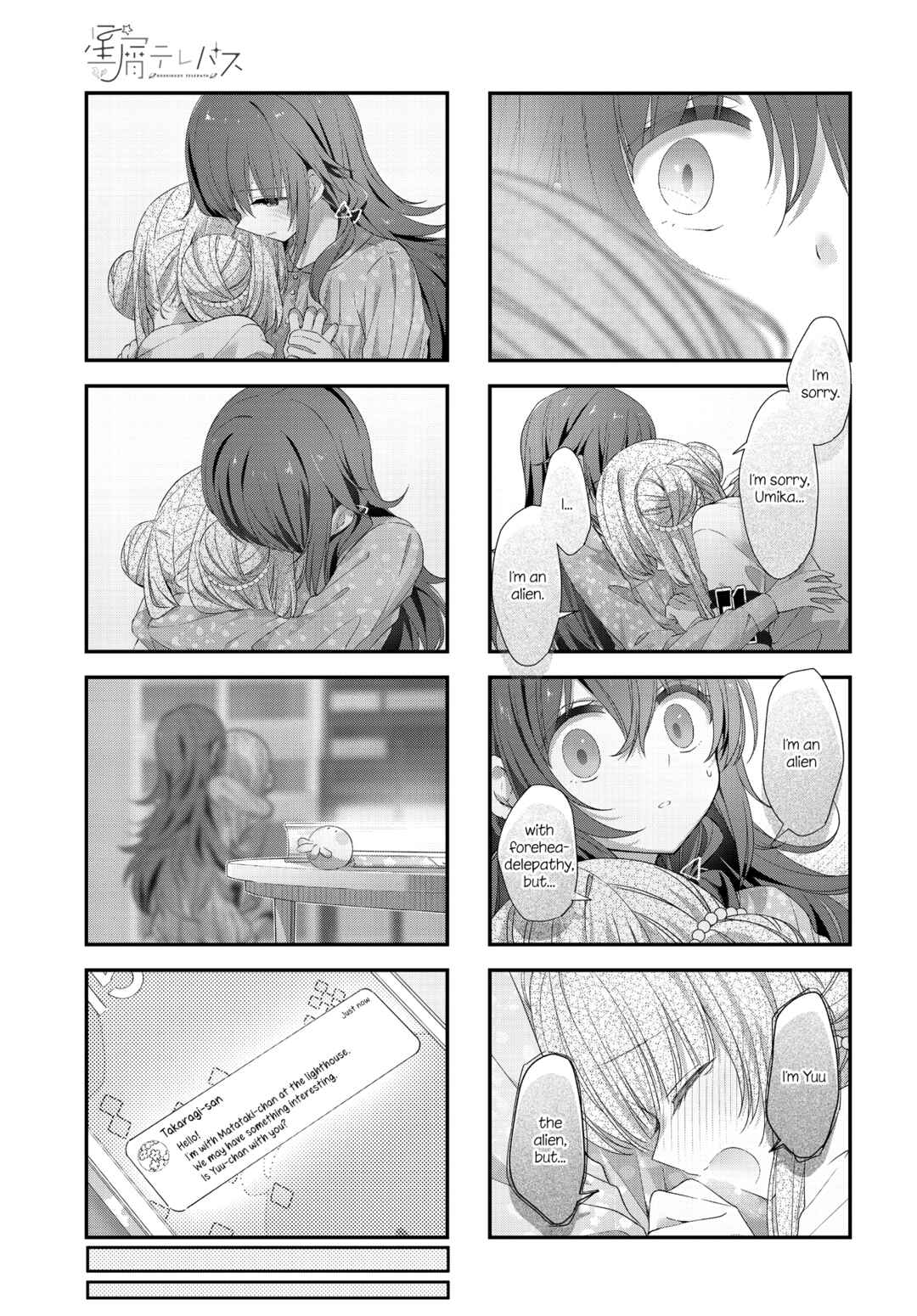 Hoshikuzu Telepath Chapter 38 - Page 9