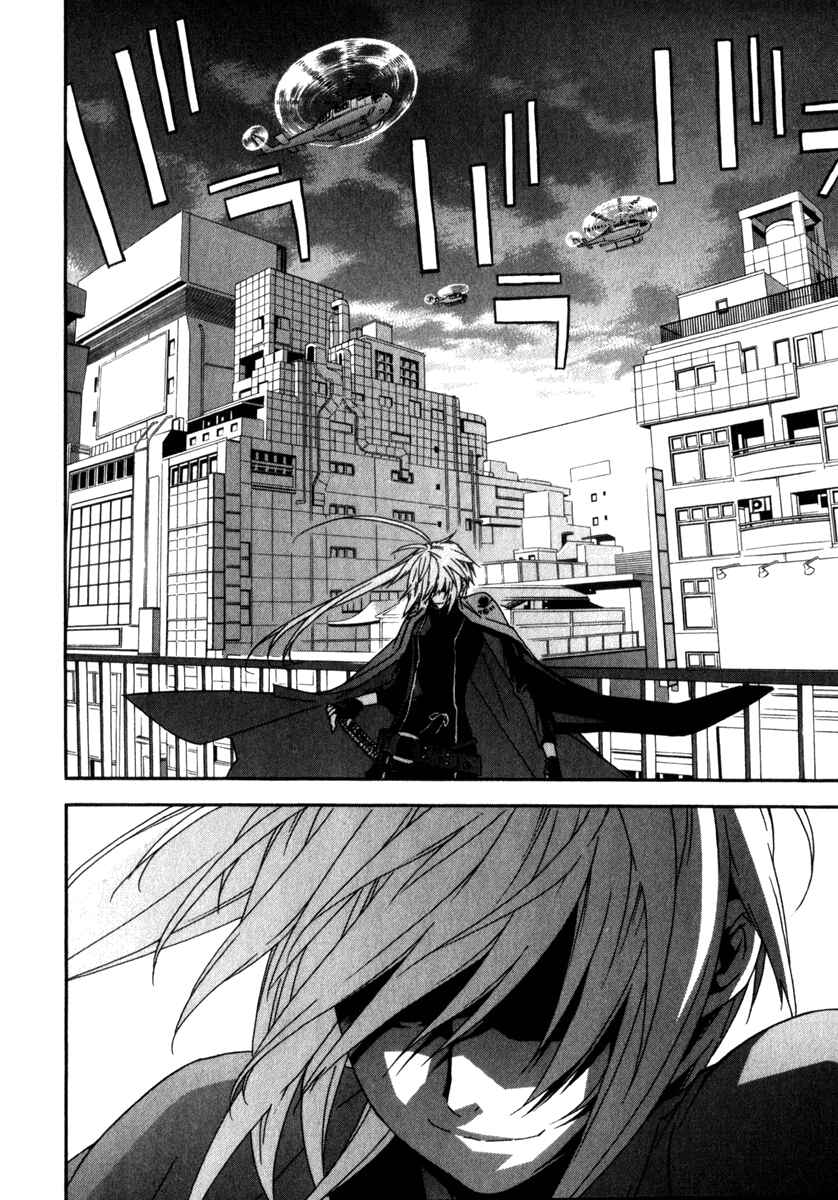 Sekirei Chapter 53 - Page 14
