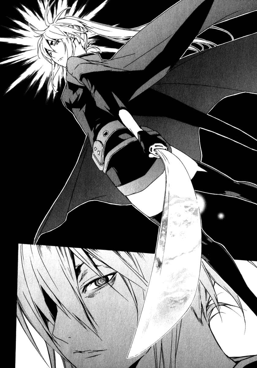 Sekirei Chapter 53 - Page 16