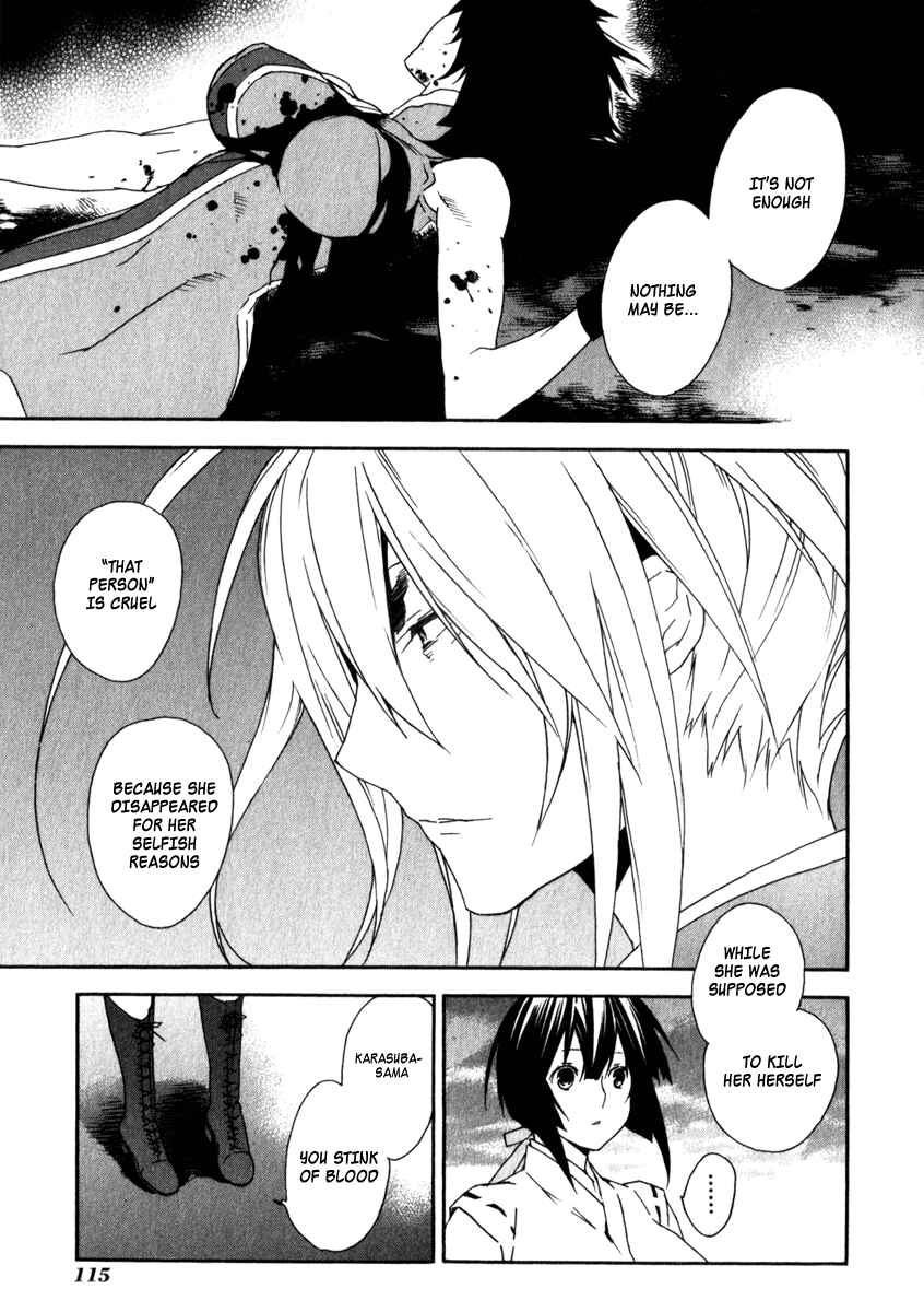 Sekirei Chapter 53 - Page 17