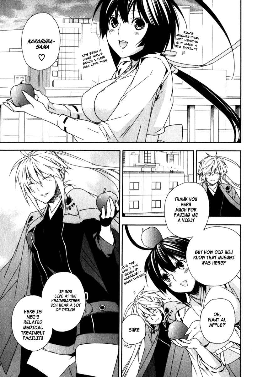 Sekirei Chapter 53 - Page 5