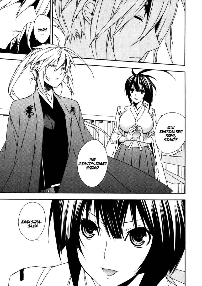 Sekirei Chapter 53 - Page 7