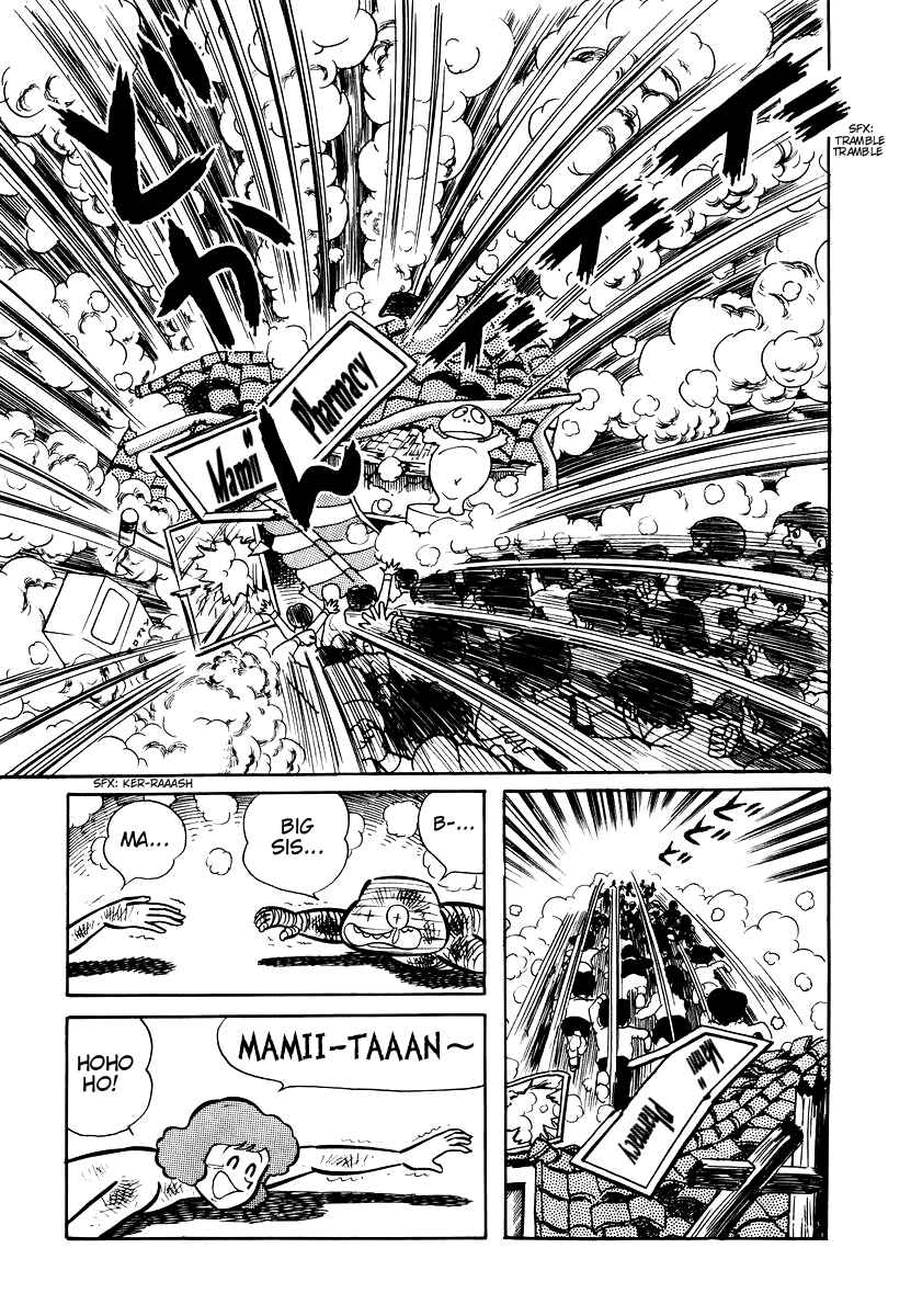 Dororon Enma-kun Chapter 8 - Page 17