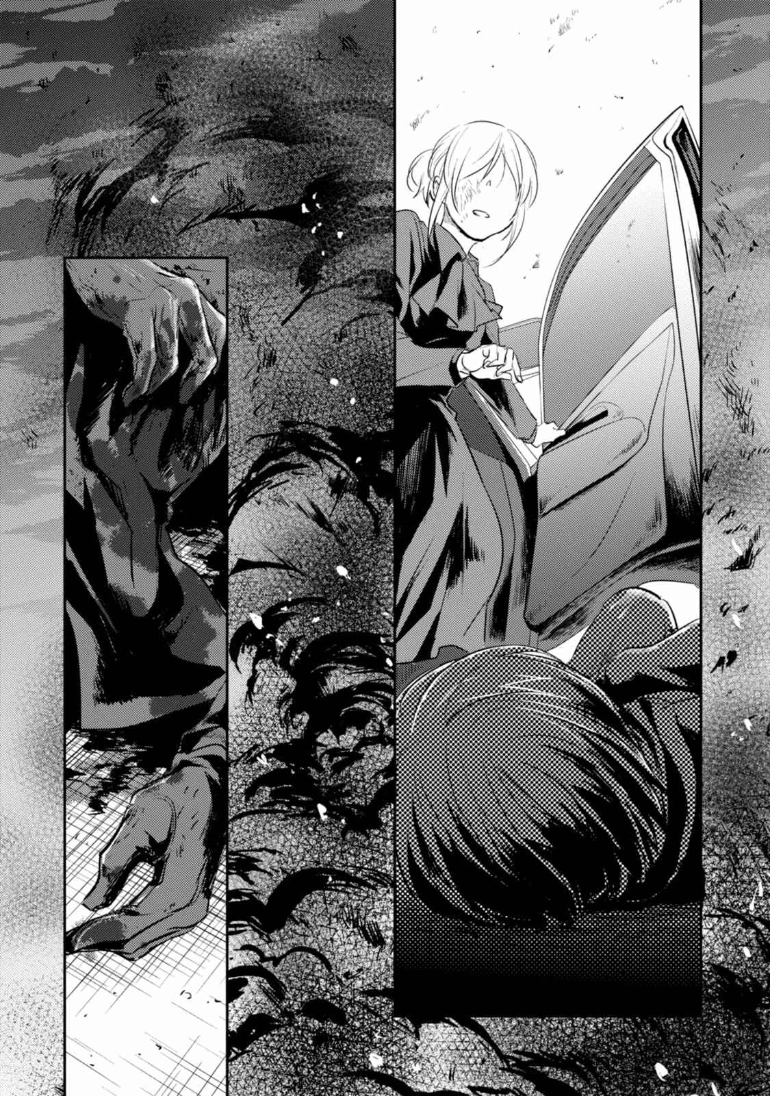 Koroshi Ai Chapter 14 - Page 22