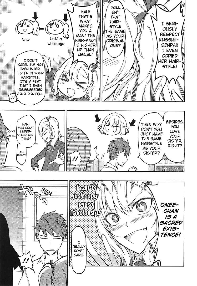 D-Frag! Chapter 61 - Page 3