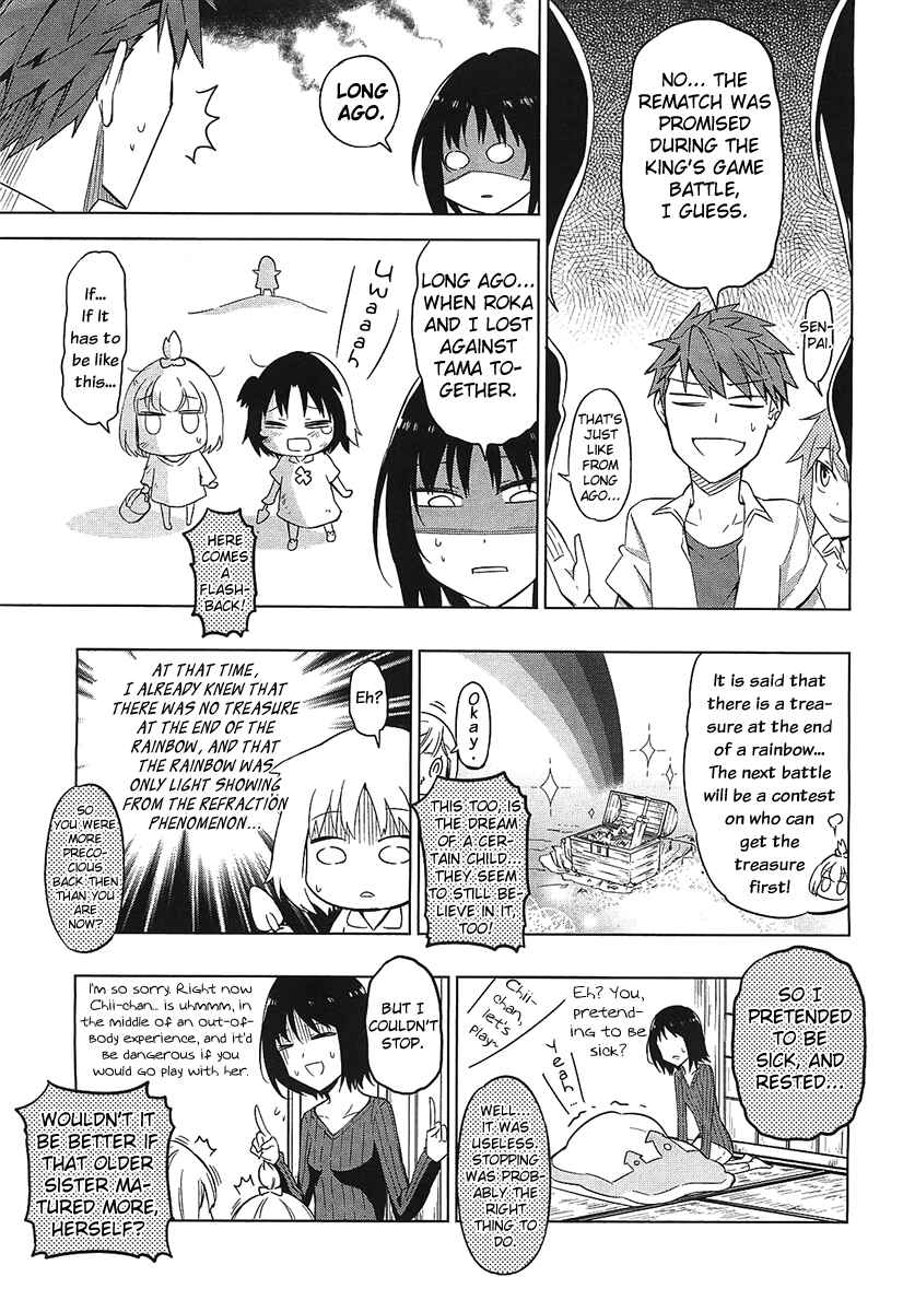 D-Frag! Chapter 61 - Page 7
