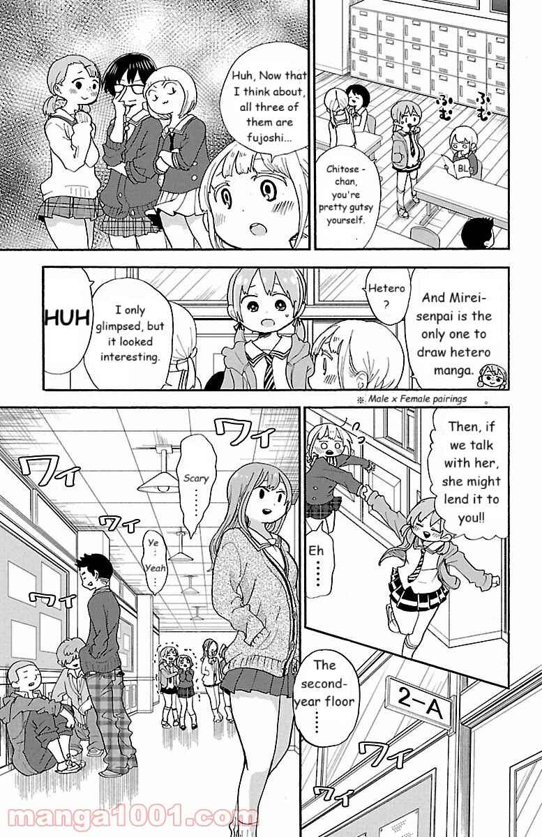 Rororro! Chapter 56.1 - Page 3