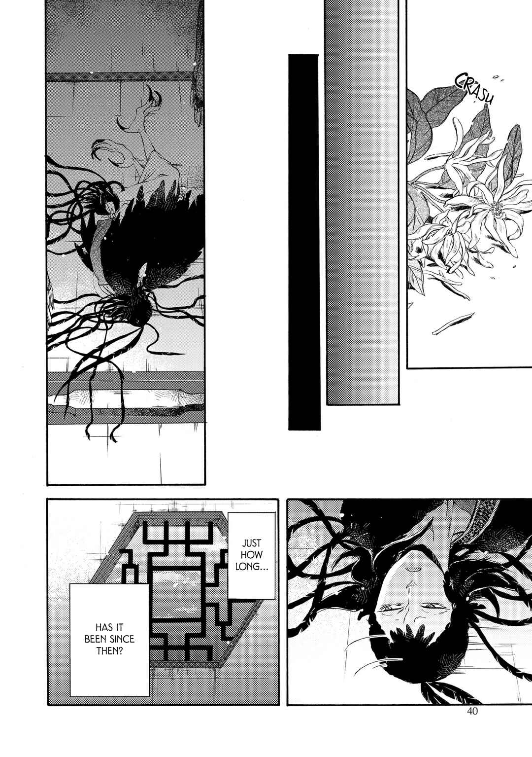 Hiyoku no Tori Chapter 2 - Page 19