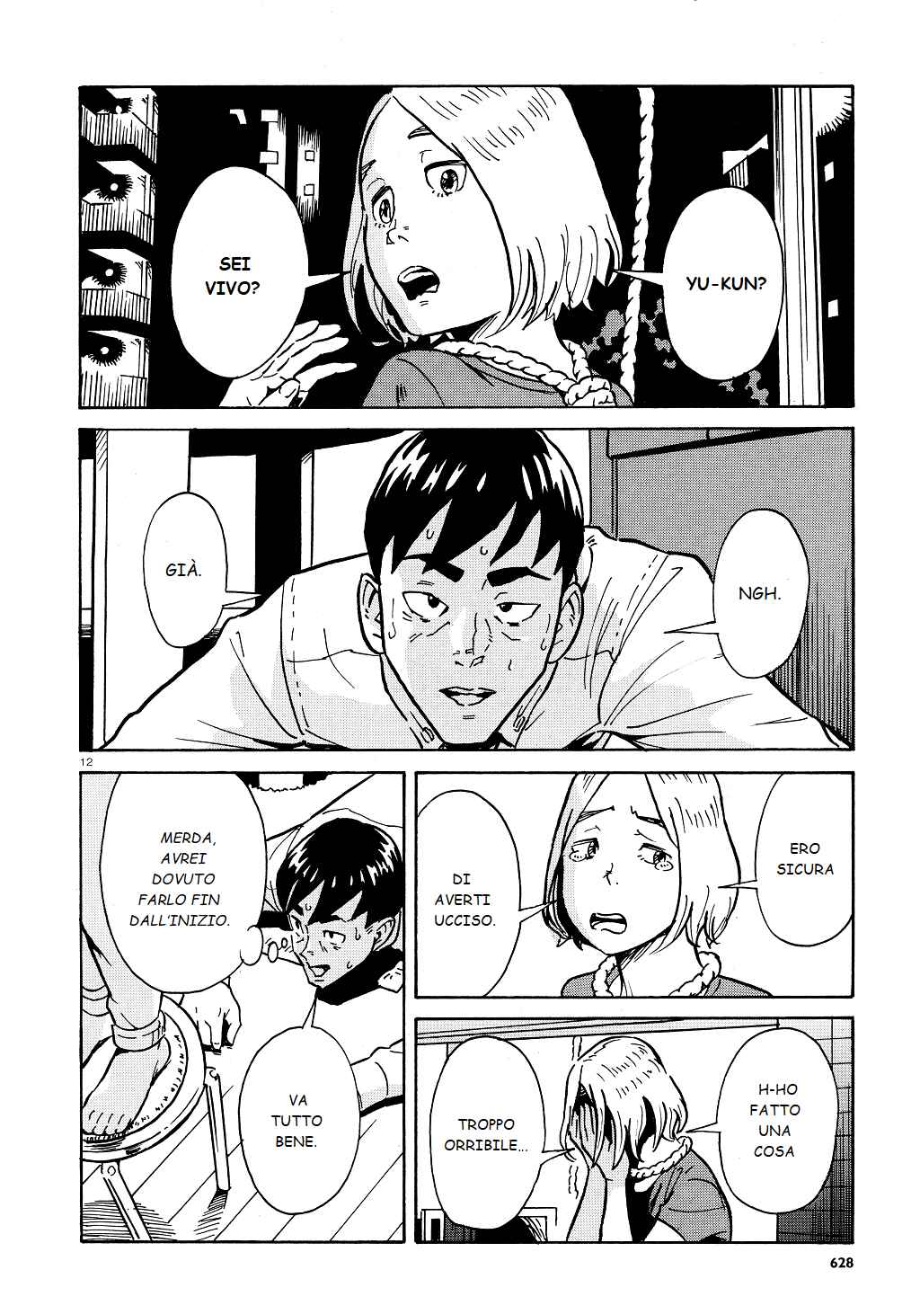 Impossible Love Suicide Chapter ? - Page 12