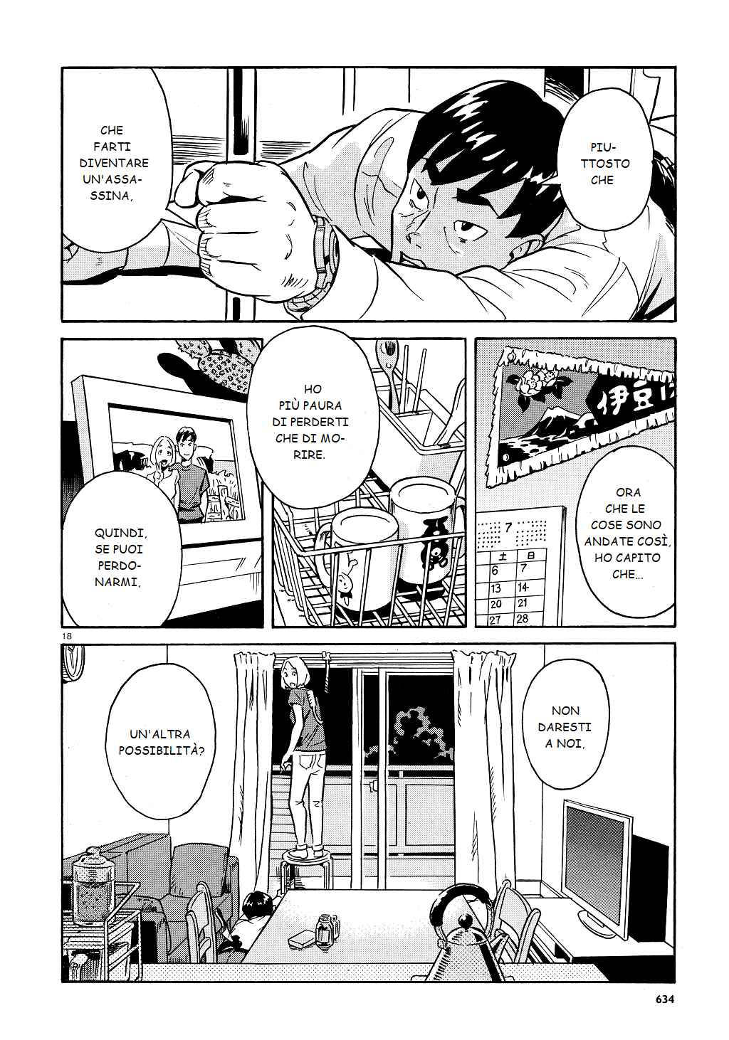Impossible Love Suicide Chapter ? - Page 18