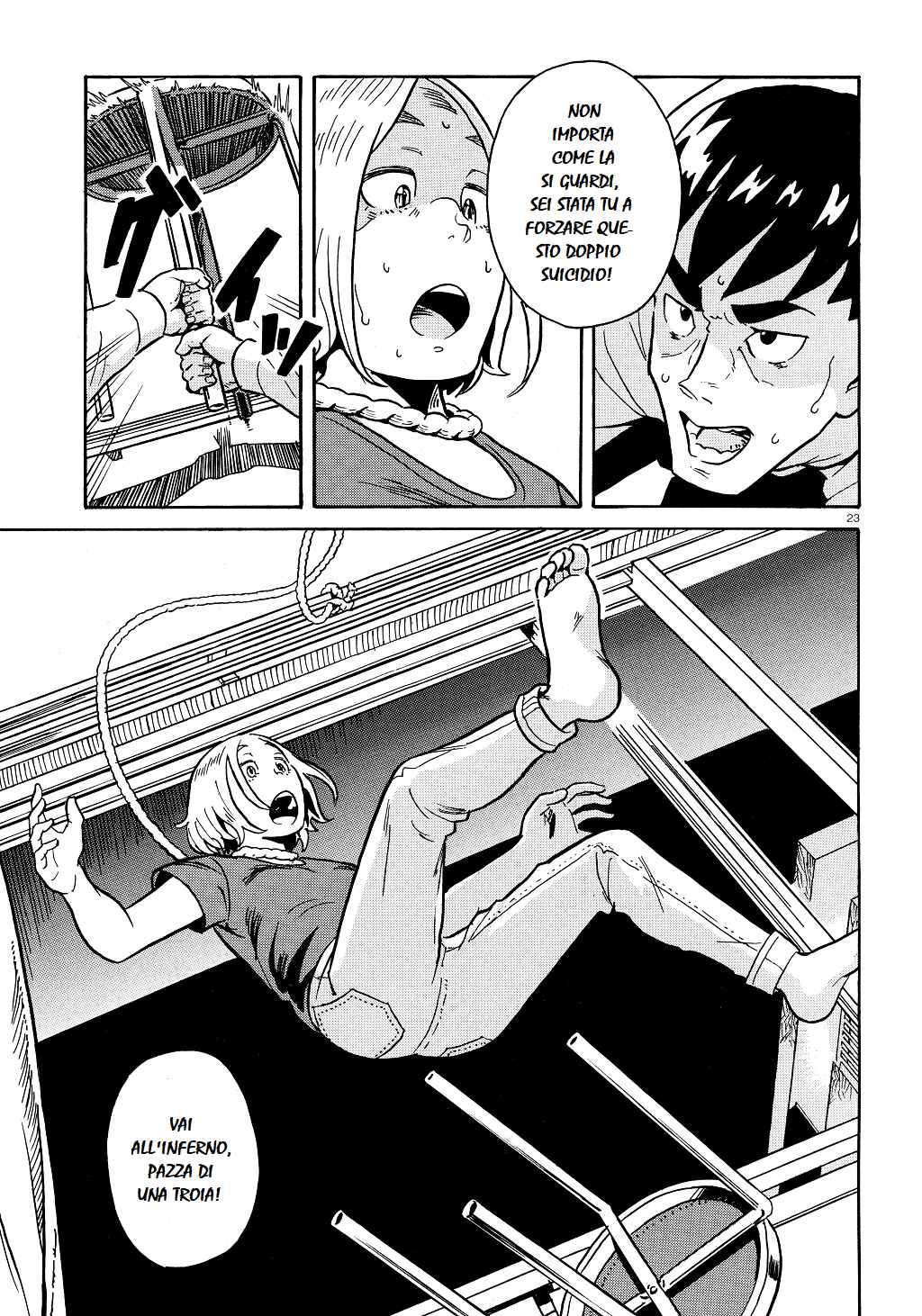 Impossible Love Suicide Chapter ? - Page 23