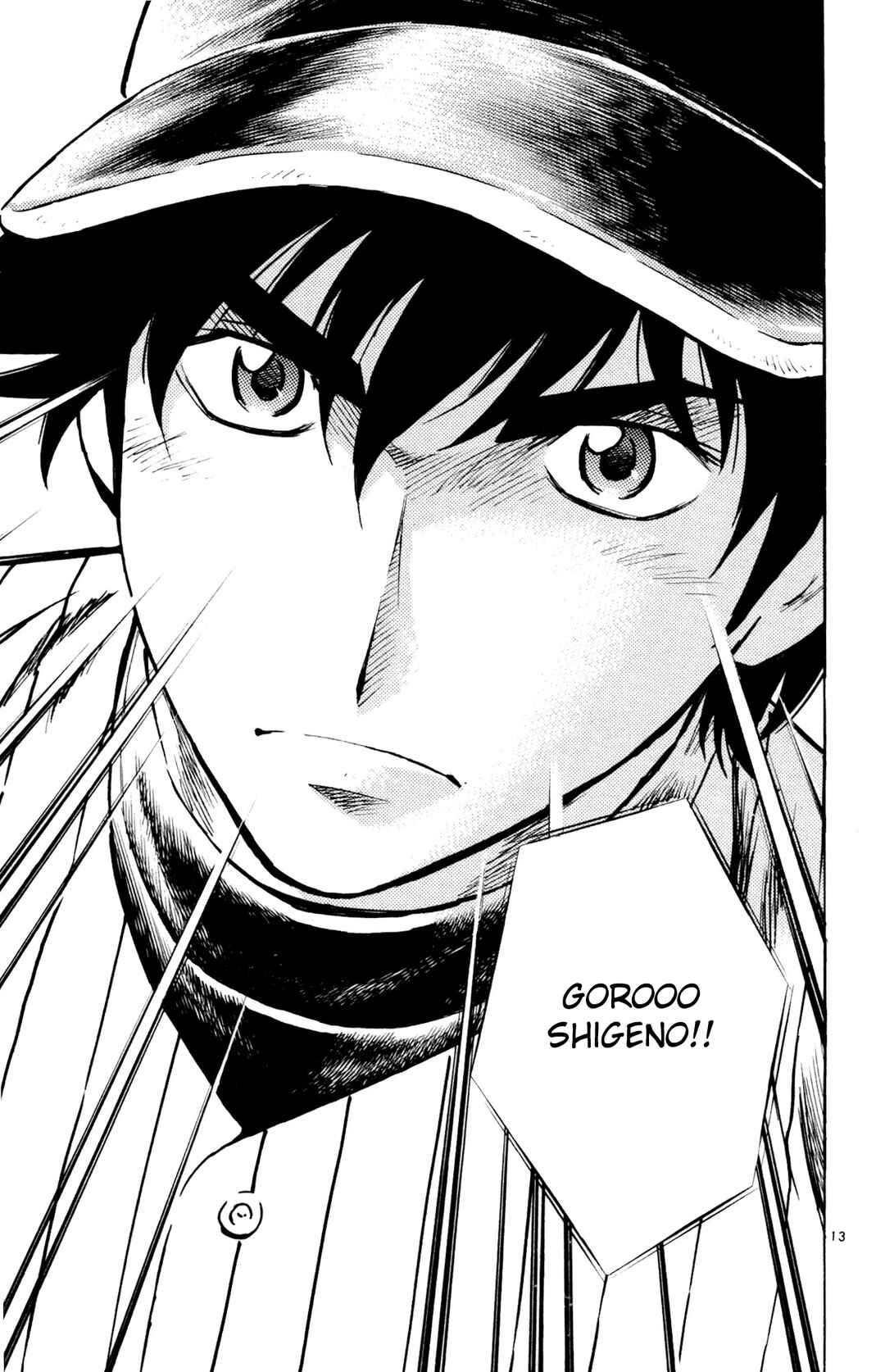 Major Chapter 596 - Page 13