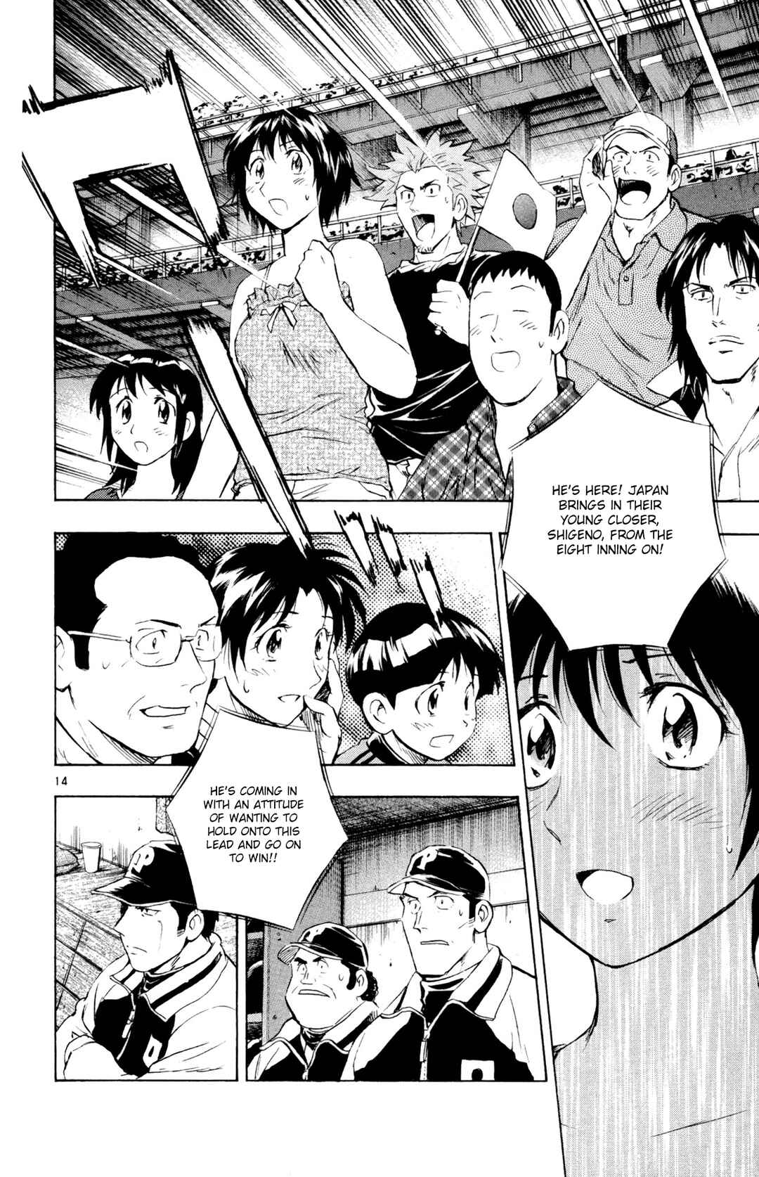 Major Chapter 596 - Page 14