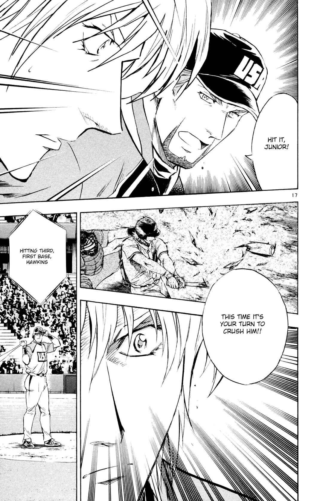 Major Chapter 596 - Page 17