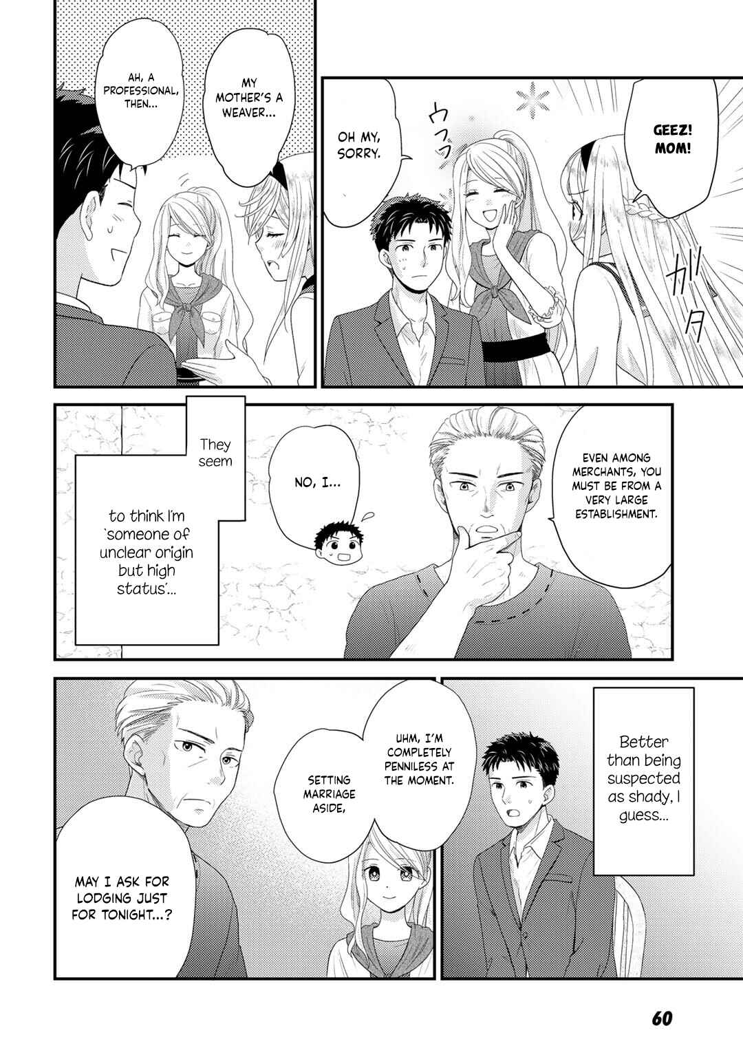 Isekai ni Kita Mitai dakedo Dou Sureba Yoi no Darou: Shachiku SE no My Pace Boukenki Chapter 2 - Page 23