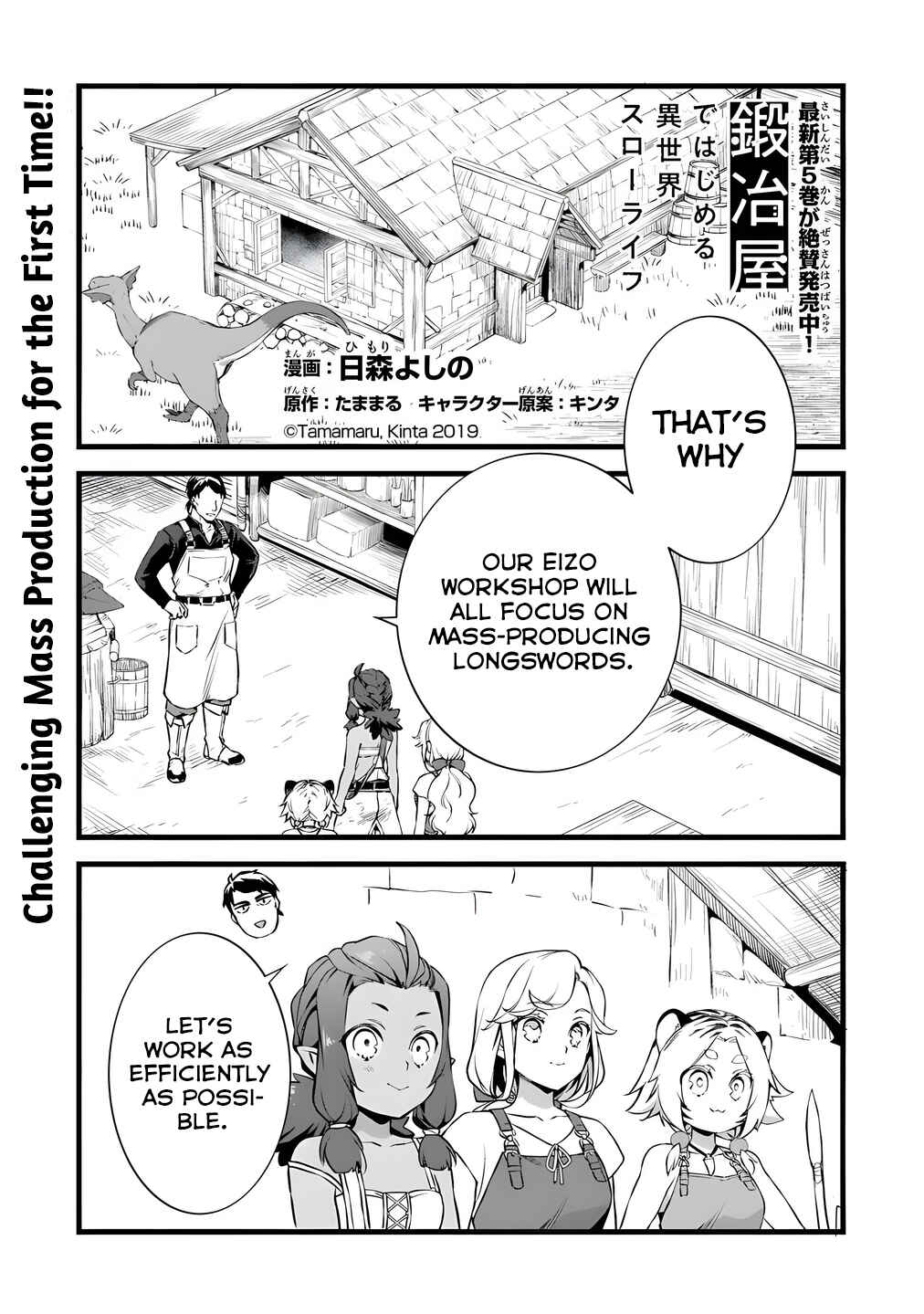 Kajiya de Hajimeru Isekai Slow Life Chapter 26 - Page 2